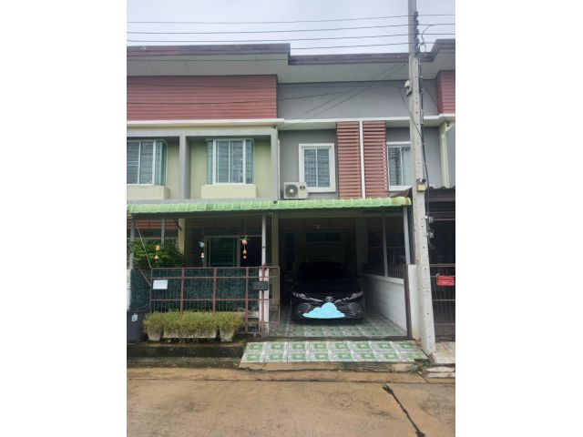 ขายบ้าน