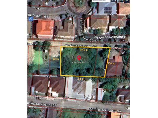 ขายด่วน ที่ดินเปล่า 200 ตร.ว. สุขาภิบาล 5 ซอย 61 สายไหม กทม.