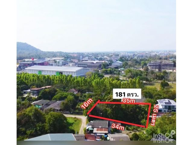 ที่ดินนาป่าแปลงเล็ก 181ตรว. ตรว.ละ 18,000 บาท ต.นาป่า อ.เมือง จ.ชลบุรี  ที่ดินแปลงเล็กเหมาะสร้างบ้าน