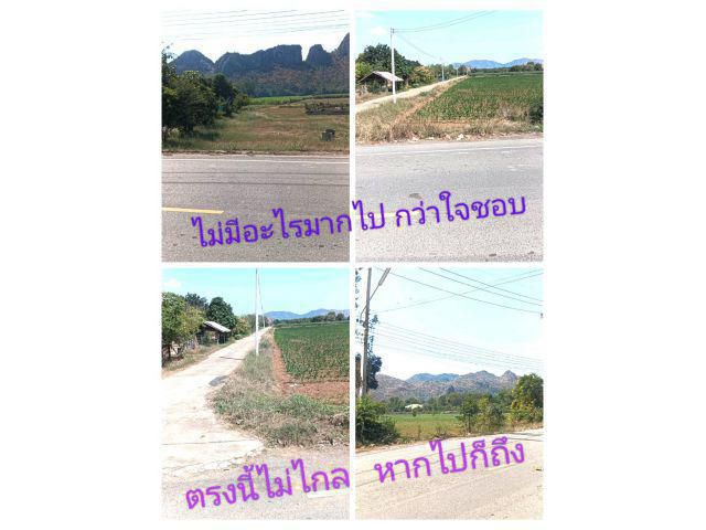 สวยถูกทั้งทีต้องดีทั้งแปลงอยากให้ท่านให้การยอมรับ แปลงไหนไม่ดีไม่เอา แปลงสีเทาๆเราไม่ยุ่ง นำคุณค่าดีๆสู่สังคมสู่ชีวิต