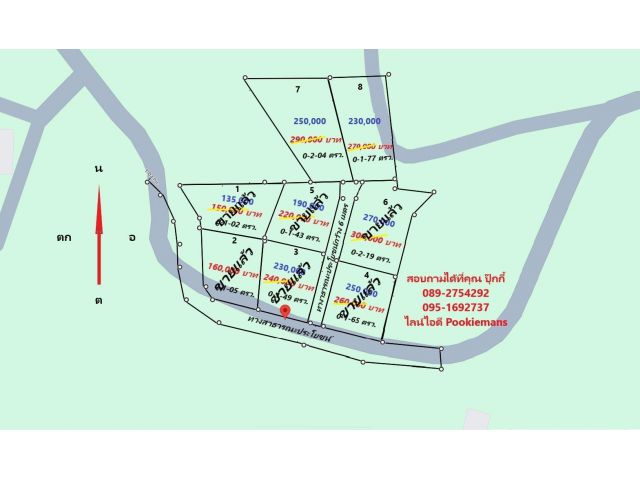 ที่สวยสำหรับสร้างบ้านราคาถูกใน อ.วังสะพุง ด่วน!เหลือเพียง 2 แปลงเท่านั้น