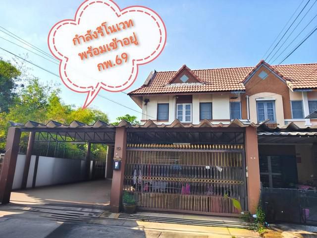 ขายบ้านสวยถูกอมตะชลบุรี หมู่บ้านแฟมิลี่ปาร์ค นาป่า