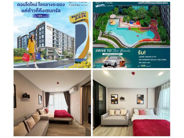คอนโดติดห้างเซ็นทรัล Atmoz Canvas Rayong ทำเลนี้ อยู่เองก็คุ้ม ปล่อยเช่าก็ปัง ห้องเฟอร์ครบ พร้อมอยู่ โทร 065-5639565