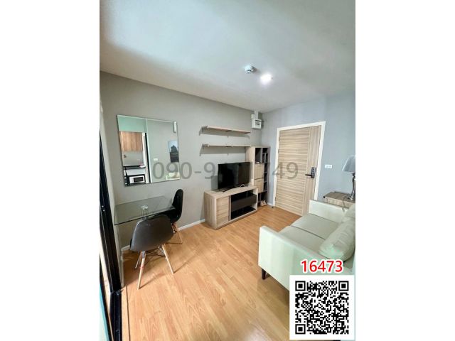 เช่า คอนโด ดีมูระ ( พหล - เกษตร ) ใกล้ BTS เสนานิคม และ ม.เกษตรศาสตร์