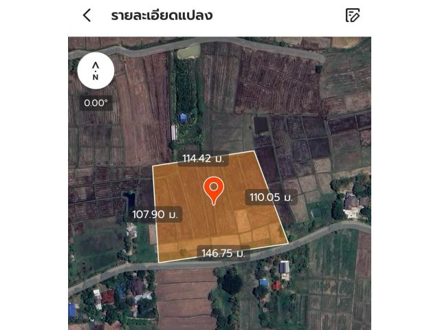 ขายที่ดินหลังกว๊าน