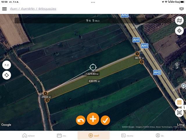 ขายที่ดินโฉนด9ไร่ติดถนนพหลโยธินกว้า40เมตร ฝั่งขึ้นภาคเหนือ ขายเพียงไร่ละ7แสนด้านข้างติดถนนคอนกรีตยาวสุดท้ายแปลงที่ติดคลองชลประทานมีน้ำตลอดปี
