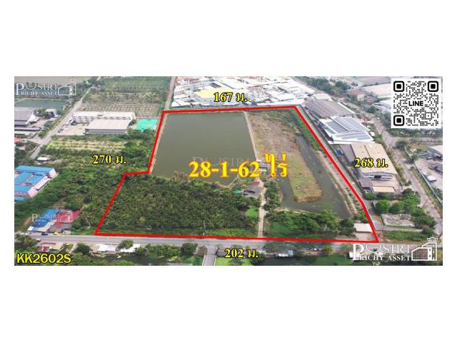 ขายที่สวยเด่น สร้างโรงงานได้ทุกประเภท หน้ากว้าง 202 เมตร ขนาด 28 ไร่ 162 วา ติดคลอง ถนนกว้างใช้รถเทเลอร์ได้สะดวก