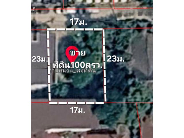 ขายที่ดิน 100 ตรว.ซอยสุคนธสวัสดิ์26 เข้า-ออกได้ทั้งถนนนาคนิวาส ถนนลาดพร้าว ถนนเลียบทางด่วนเอกมัยรามอินทรา ถนนเกษตร์นวมิน