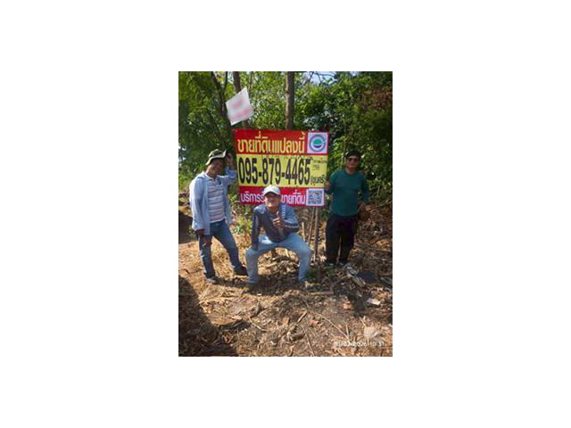 ขายด่วนที่ดินใกล้ตลาดเชฟวันโก 110 ตารางวา) ติดถนนคอนกรีตสาธารณะ ซอยสายไหม38 เขตบางเขน