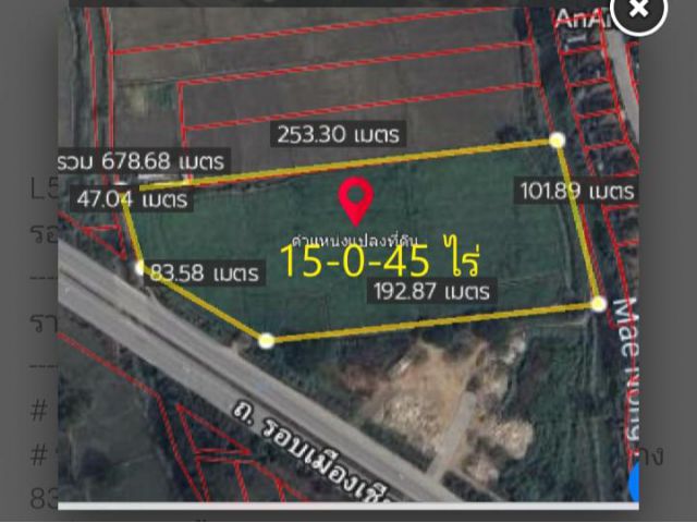 ขายที่ดิน เนื้อที่ 15-0-45.2 ไร่ ต.สันผีเสื้อ อ.เมืองเชียงใหม่ ติดถนน 4 เลน ถ.รอบเมืองเชียงใหม่ (121)