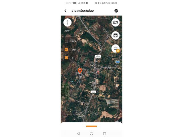 ที่ดินวิวภูเขาหนองแหน1แก่งคอยสระบุรี เนื้อที่ 12-3-27ไร่ ไร่ละ 1ล้าน ต.ชะอม อ.แก่งคอย จ.สระบุรี ที่ดินวิวภูเขาห่างจากถนนบ้านนาแก่งคอย 800เมตร