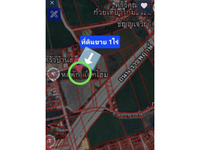 ขายที่ดินเปล่า เนื้อที่ 1ไร่
