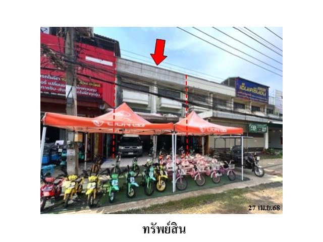 ขายอาคารพาณิชย์ 3 ชั้น ต.อิสาณ อำเภอ เมืองบุรีรัมย์ จังหวัด บุรีร