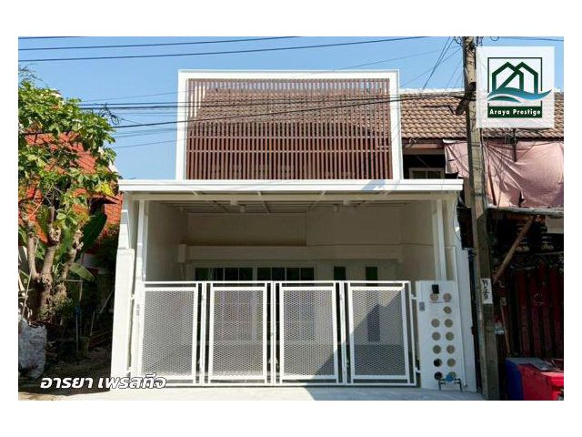 ชลเทพ บางพลี รีโนเวทใหม่พร้อมเข้าอยู่