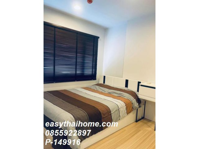 P-149916 คอนโดฯ 1 ห้องนอน วิวเมืองใจกลางรัชดาฯ ใกล้ MRT! เพียง 2.15M Line Id: @easythaihome 085-592-2897