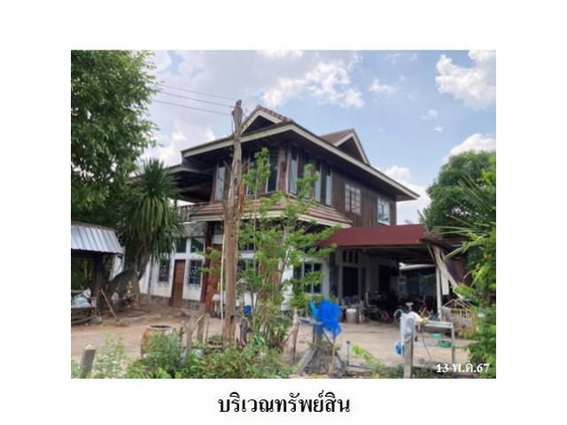 ขายบ้านเดี่ยว ต.บ้านปรือ อ.กระสัง จ.บุรีรัมย์