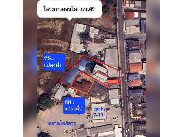 ทำเลทอง เจ้าของขายเอง ที่ดินพร้อมสิ่งปลูกสร้าง ติดถนนโพธิสาร นาเกลือ พัทยา