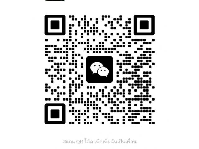 ขายที่ดินสีม่วง เขต EEC หลังนิคมเกตเวย์ แปลงยาว 310-2-5ไร่