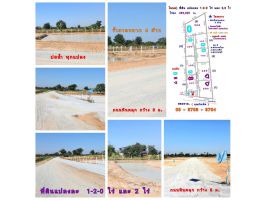 (โฉนด) ที่ดิน 600-800 ตรว.ละ 722 บ. รั้ว 4 ด้าน(ขุดบ่อ ทำสวนนา) ถนนหินคลุก น้ำประปาบาดาล ม.4 (ซอยวัดหนองกะมาน 1 กม.) ต.สระกระโจม อ.ดอนเจดีย์ จ.สุพรรณฯ