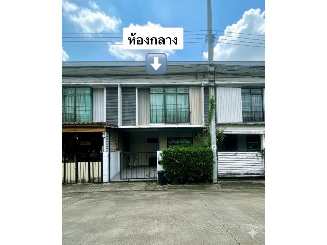 ขายทาวน์เฮาส์ พฤกษาวิลล์ 65/2 ศรีสมาน พร้อมอยู่ ทำเลดี ใกล้ Robinson ศรีสมาน เพียง 290 ม.