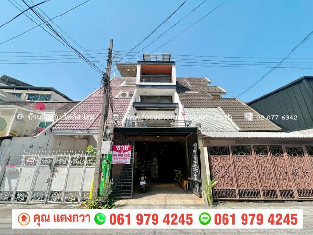ขาย ทาวน์เฮ้าส์ 3.5 ชั้น ซอย ลาดพร้าว 31
