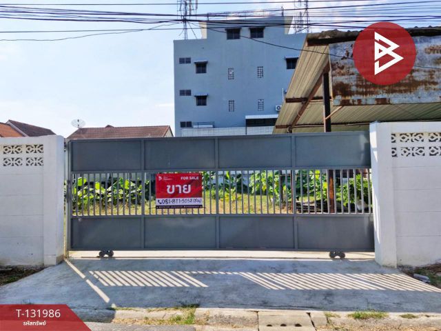 ขายที่ดิน เนื้อที่ 1 งาน หลักสี่ กรุงเทพมหานคร