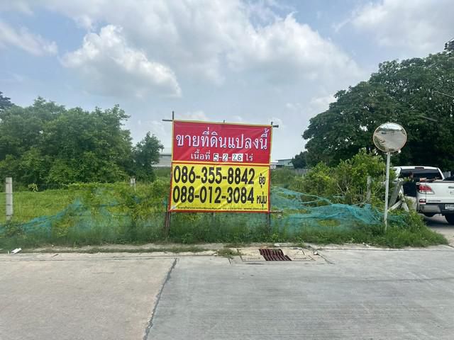 ให้เช่าที่ดิน 5 ไร่ 2 งาน 26 วา ศรีนครินทร์ 36 ตรงข้าม SEACON SQU