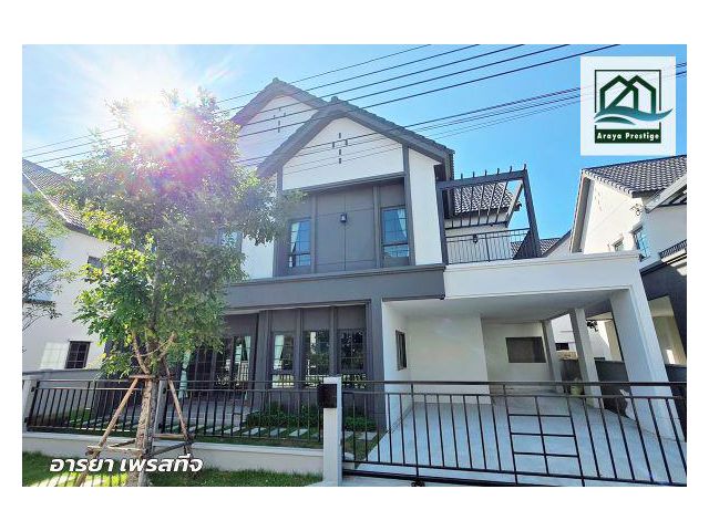 เซนโทร บางนา เฟอร์นิเจอร์เครื่องใช้ไฟฟ้าครบครันพร้อมเข้าอยู่