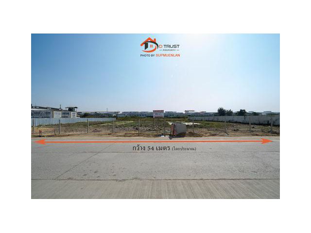 ขาย ที่ดินเปล่า 2 ไร่ ซอยคิงคอง เทพารักษ์ กม.25 แปลงสวย