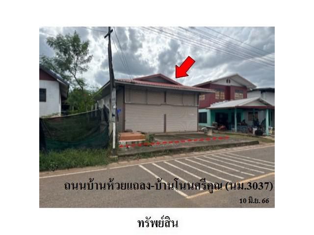 ขายบ้านเดี่ยว ต.เสาเดียว อ.หนองหงส์ จ.บุรีรัมย์