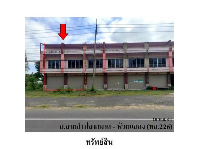 ขายอาคารพาณิชย์ ต.หนองคู อำเภอ ลำปลายมาศ จังหวัด บุรีรัมย์