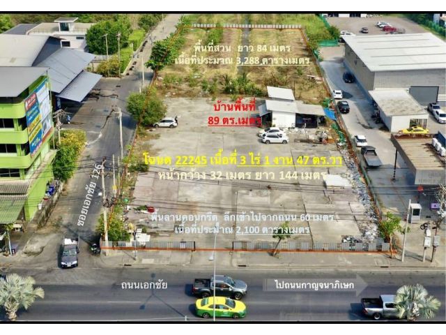 ขาย-เช่า ที่ดินติดถนนเอกชัย บางบอนใต้ กรุงเทพมหานคร โทร 0870174951