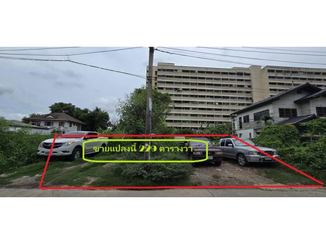 ขายที่ดิน ใกล้รถไฟฟ้าสายสีชมพู ซ.รามอินทรา 39 แยก 14 ขนาด 229 ตารางวา ถมแล้ว แปลงสวยเหมาะสร้างบ้านพักอาศัย