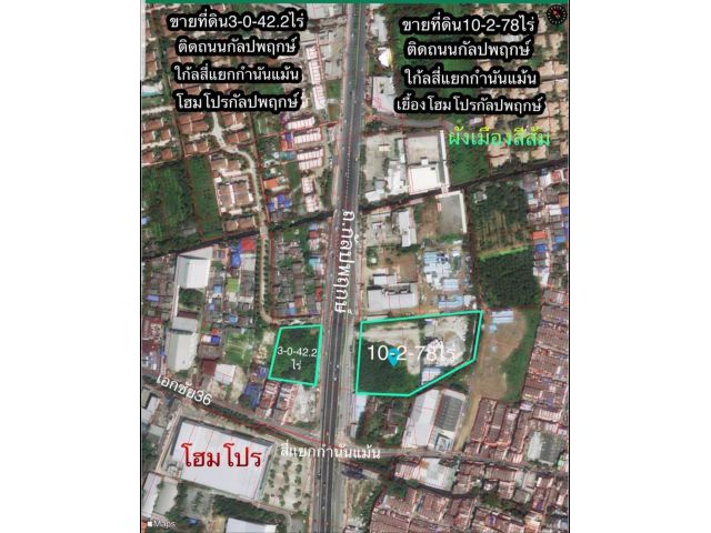 R68-85ที่ดินลดราคา ติดถนนกัลปพฤกษ์ ที่ดิน เนื้อที่ 3ไร่ 42.2ตารางวา(1242.2ตรว)ติดถนนกัลปพฤกษ์ ทำเลดีติดหมู่บ้าน Palazzoกัลปพฤกษ์ ถนนด้านหน้าที่ดินสาธา