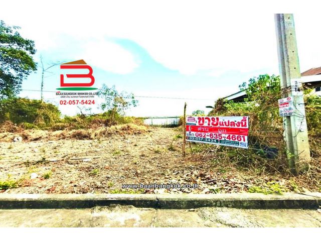 ที่ดินเปล่า เนื้อที่ 76.1 ตร.ว. หมู่บ้านเอกสิริน ถนนโยธาธิการ นนทบุรี 2029 ตำบลลำโพ อำเภอบางบัวทอง นนทบุรี