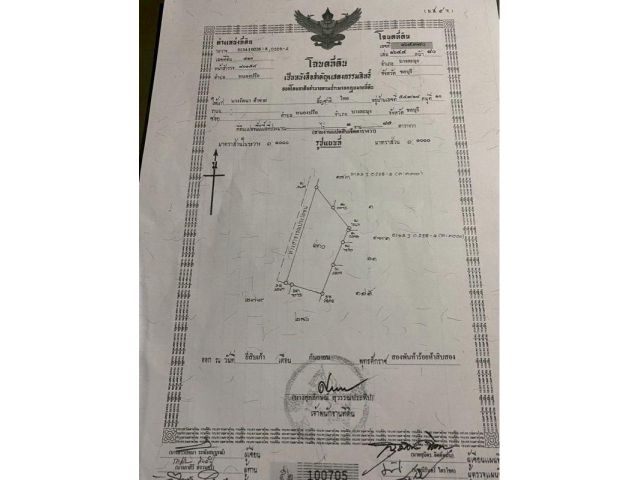 ขายที่ดินสวย 1 ไร่ใจกลางเมืองพัทยา เจ้าของขายเอง