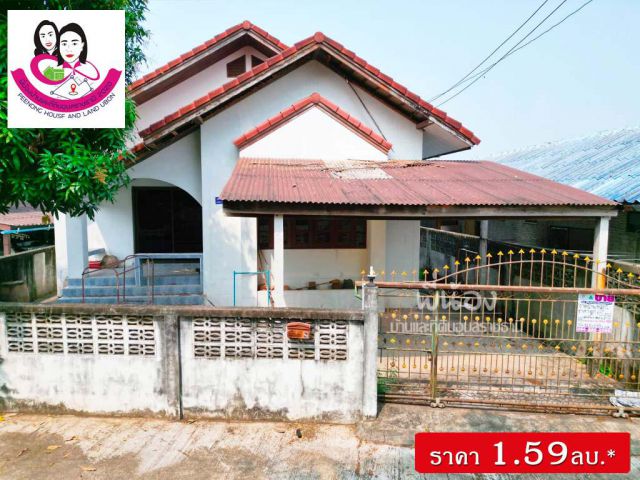 (UH-001355) บ้านเดี่ยวโซนคลังอาวุธ