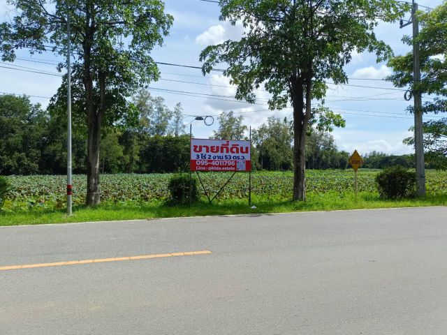 ขายที่ดินเปล่า ใกล้สนามบินสุโขทัย