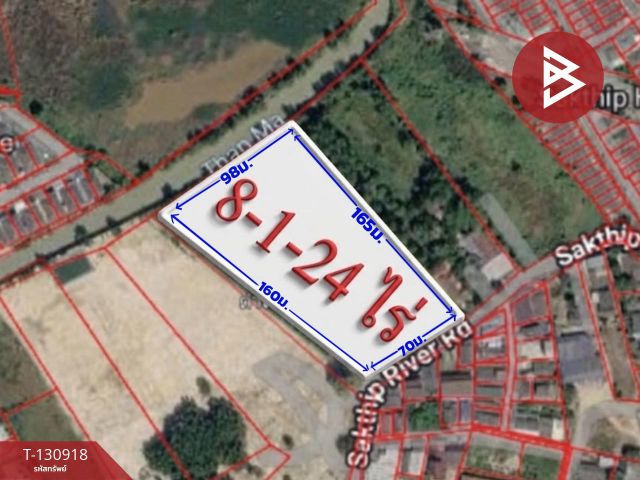 ขายที่ดิน เนื้อที่ 8 ไร่ 1 งาน 24.4 ตร.วา เชิงเนิน ระยอง