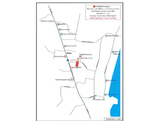เกาะสมุยที่ดินโซนเฉวง