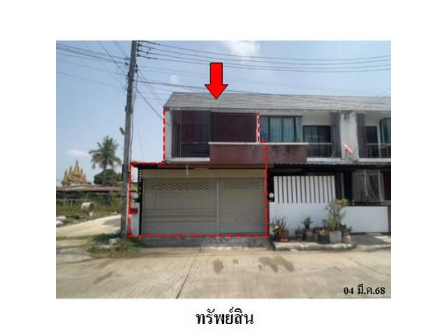 ขายทาวน์เฮ้าส์ ต.มุกดาหาร อ.เมืองมุกดาหาร จ.มุกดาหาร