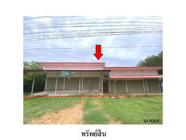 ขายบ้านเดี่ยว ต.นาสีนวน อ.เมืองมุกดาหาร จ.มุกดาหาร