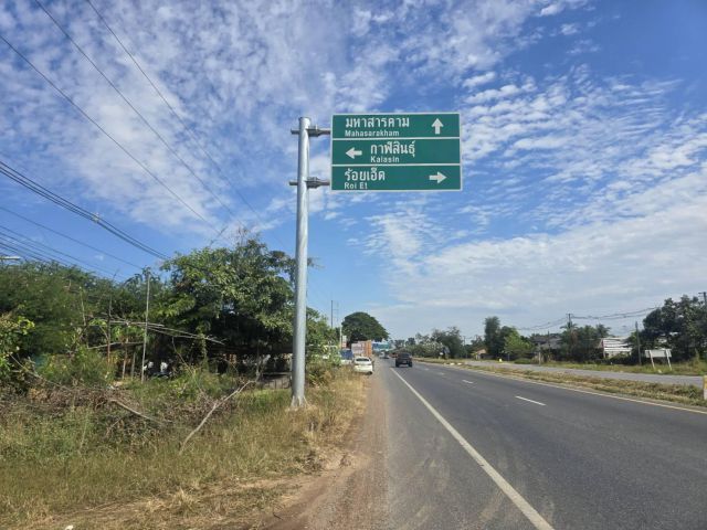 ขายที่ดิน 103 ไร่ เมืองมหาสารคาม ติดถนนแจ้งสนิท