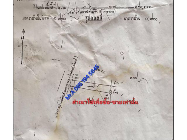 ขายที่ 2-3-39 ไร่ หน้าติดถนนนครนายก-หินตั้ง ต.ศรีนาวา อ.เมือง นครนายก ไร่ละ 4,000,000บ.