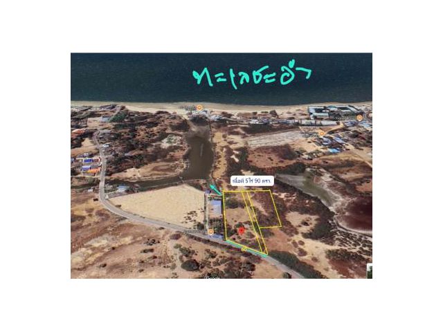 5 ไร่ 90 ตารางวา (ผังสีชมพู) หน้ากว้าง 60 เมตร ติดถนนชุมชนบ้านคลองเทียน