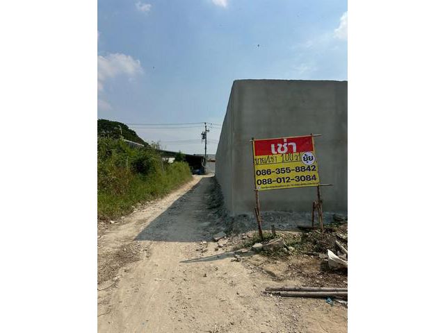 เช่า ที่ดิน ซอยพัฒนาการ 97  ประเวศ