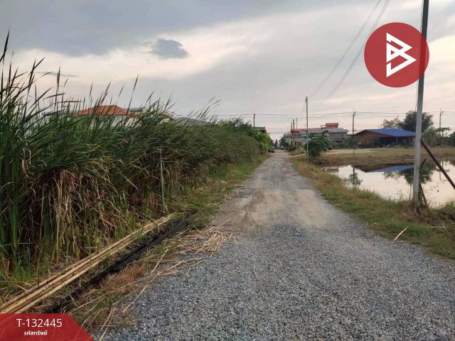 ขายที่ดิน เนื้อที่ 80 ตร.วา บางพลี สมุทรปราการ