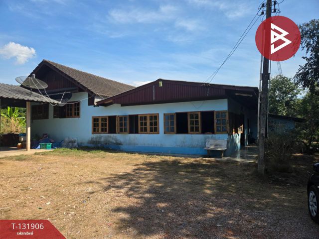 ขายที่ดินสวนพร้อมบ้าน เนื้อที่ 13 ไร่ 1 งาน 56.5 ตารางวา นายายอาม จันทบุรี