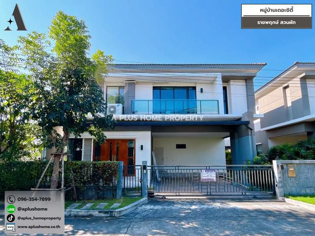 #หมู่บ้านเดอะซิตี้ #ราชพฤกษ์ #สวนผัก (หลังมุม)