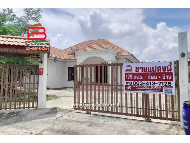 ที่ดินบ้าน ซ.จันทร์เพ็ญ หมู่10 เนื้อที่ 178 ตรว. ถนนเส้น 2039 ต.หนองโก อ.กระนวน จ.ขอนแก่น